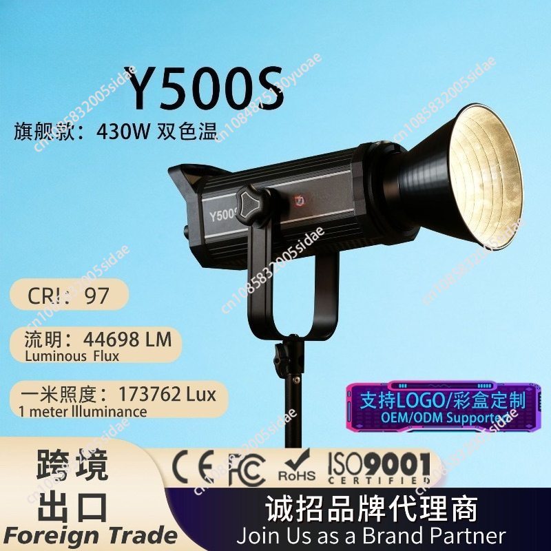 Y500 Two-color live stream fil – Photography Lighting Portrait recenzja i cena