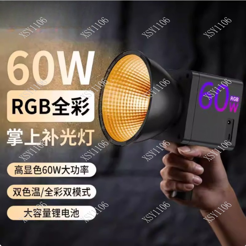 60W Handheld COB RGB LED Fill  – Photography Lighting Lamp recenzja i cena