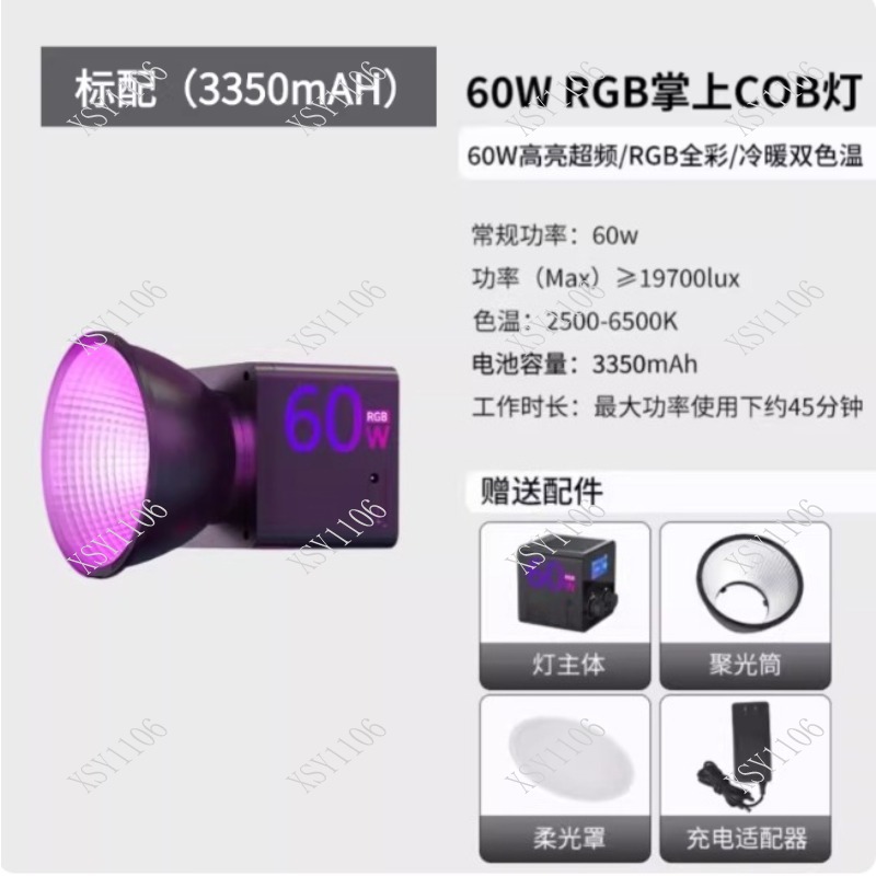 60W Handheld COB RGB LED Fill  – Photography Lighting Lamp recenzja i cena