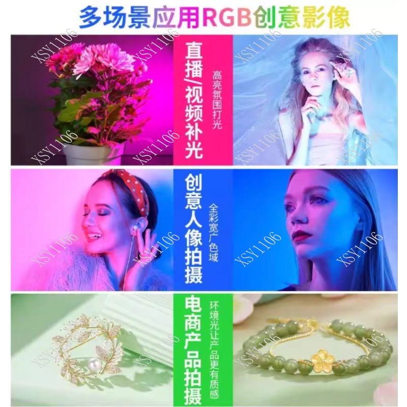 60W Handheld COB RGB LED Fill  – Photography Lighting Lamp recenzja i cena