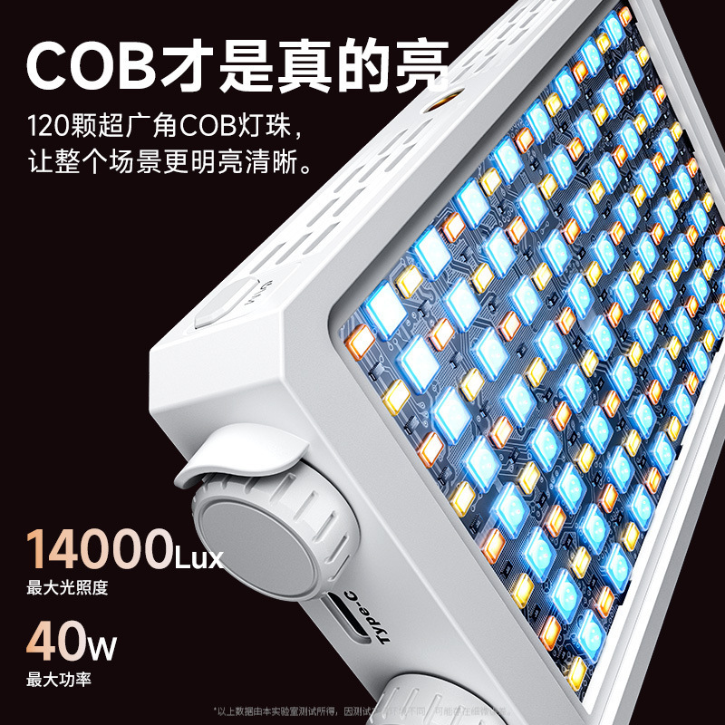 40W Full Color Portable Handhe – Photography Lighting Led recenzja i cena