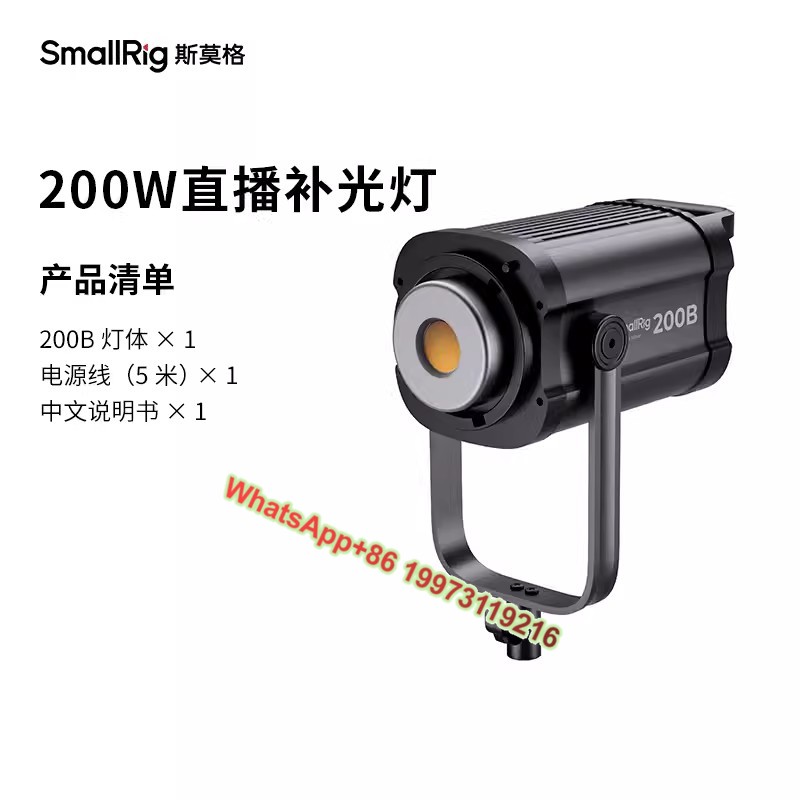 Small-Rig 200W Bi-Color LED Vi – Photography Lighting Rig recenzja i cena