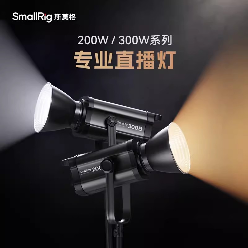 Small-Rig 200W Bi-Color LED Vi – Photography Lighting Rig recenzja i cena