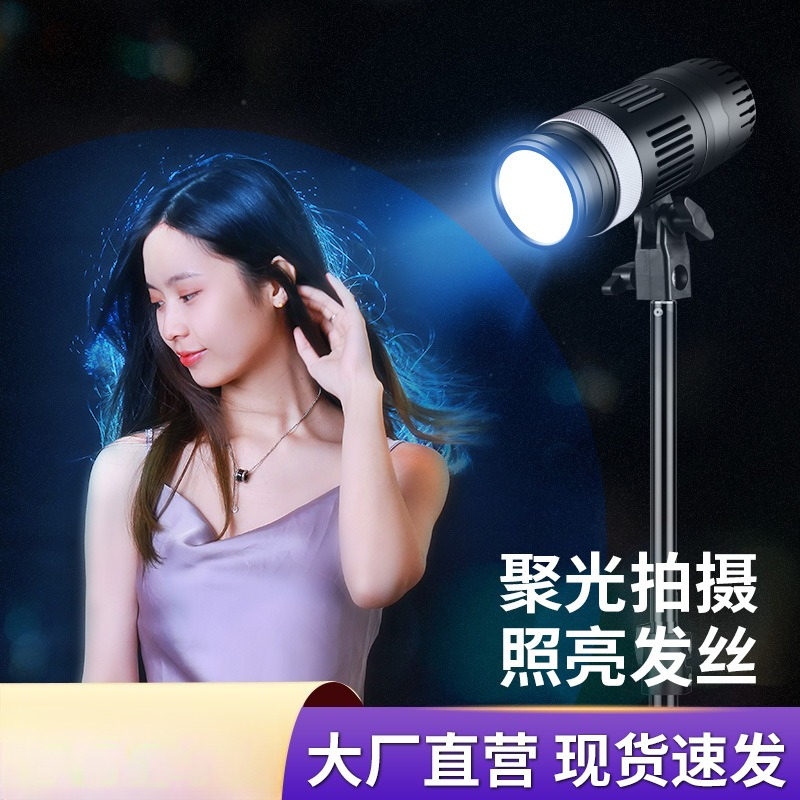 Beauty God Girl Hair Lamp, Por – Photography Lighting Portrait recenzja i cena
