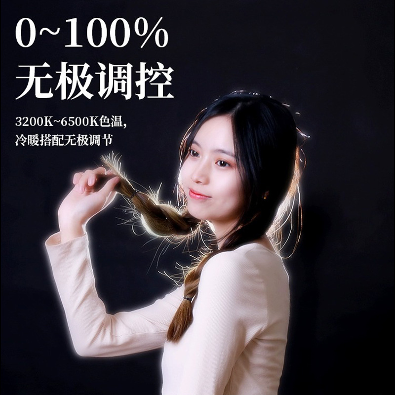 Beauty God Girl Hair Lamp, Por – Photography Lighting Portrait recenzja i cena